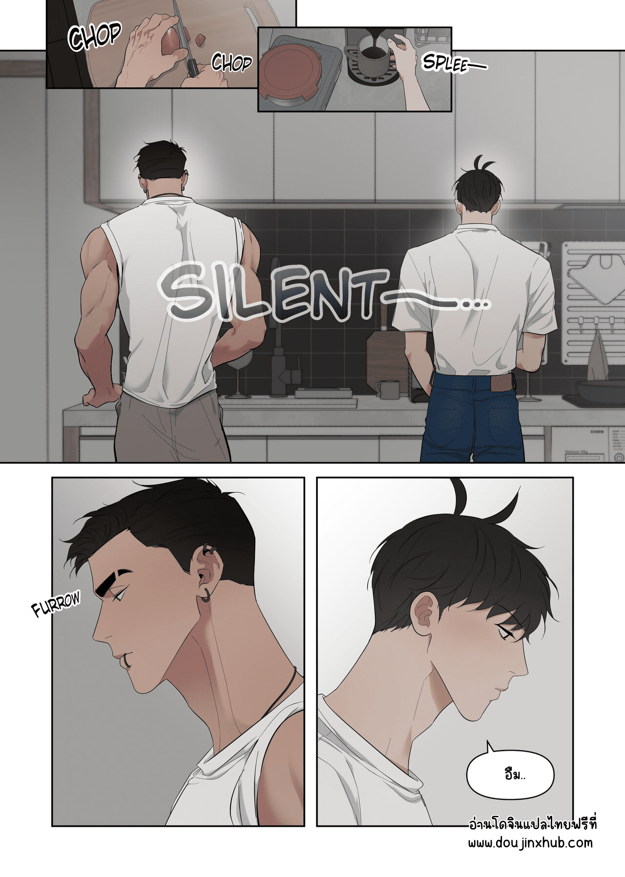 ราคะพิโรธ-1